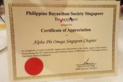 Philippine Bayanihan Society 15th Anniversary